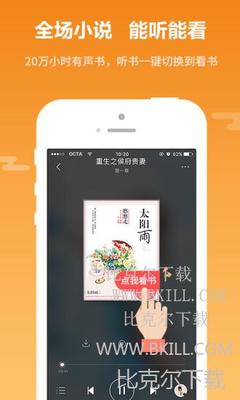 亚游国际app